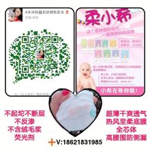 五河縣艾米家日用百貨店 一站式日用品供應專家